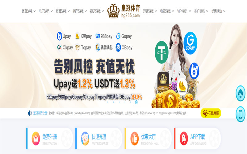半岛|半岛世界杯精彩集锦体育的规则与条款讲解 – 新手须知