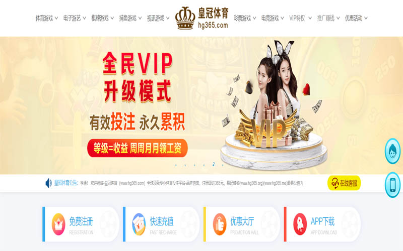 半岛|半岛世界杯精彩集锦体育App下载 – 线上最佳足球买球APP