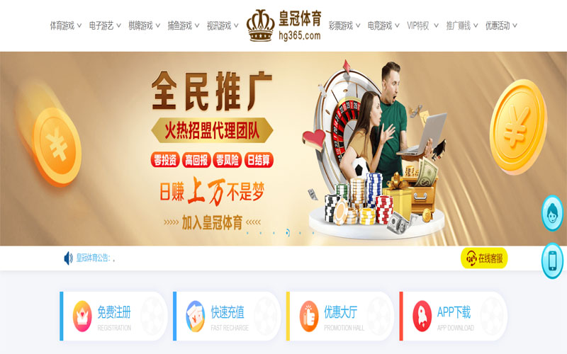 半岛|半岛世界杯精彩集锦体育注册账户和游戏下注使用权