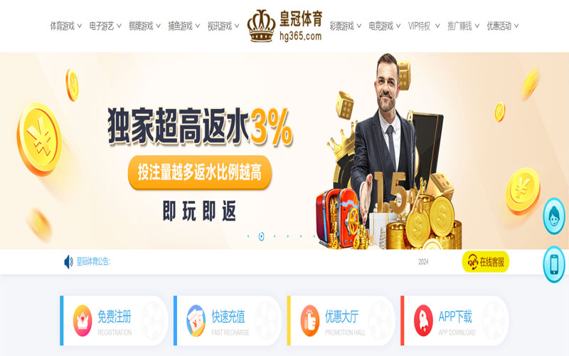 半岛|半岛世界杯精彩集锦的在线体育博彩APP供应商